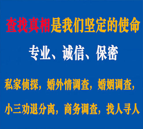 关于象州邦德调查事务所